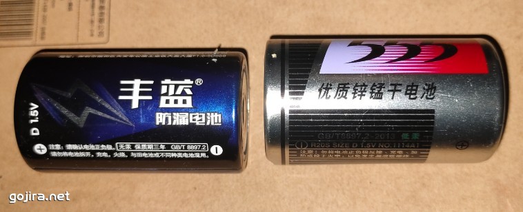 丰蓝1号电池和555一号电池质量区别很大